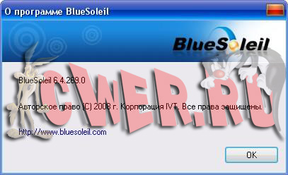 BlueSoleil 